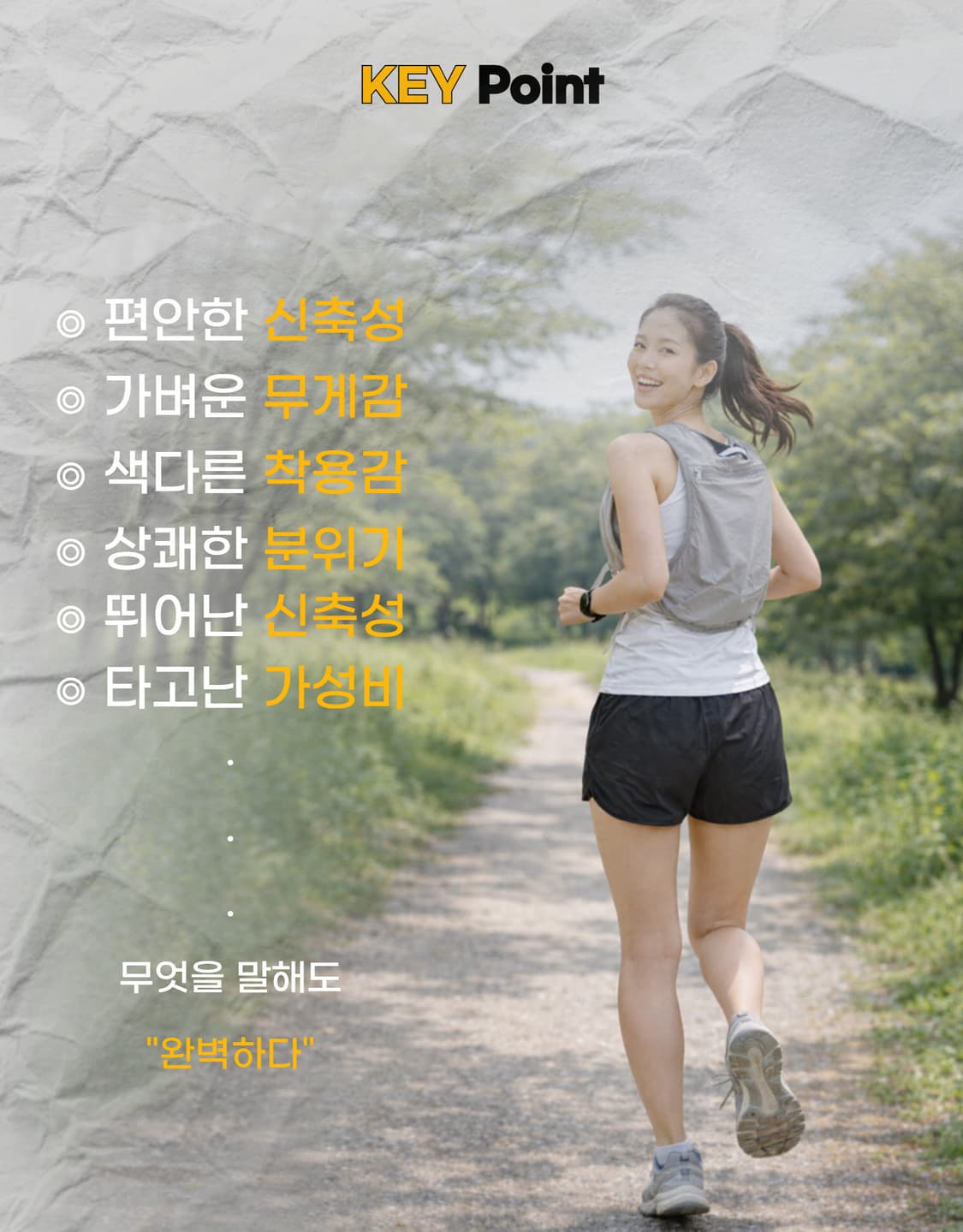 [무료배송] JHD PICK 미니멀 러닝 베스트 (스톤그레이) 상품이미지3