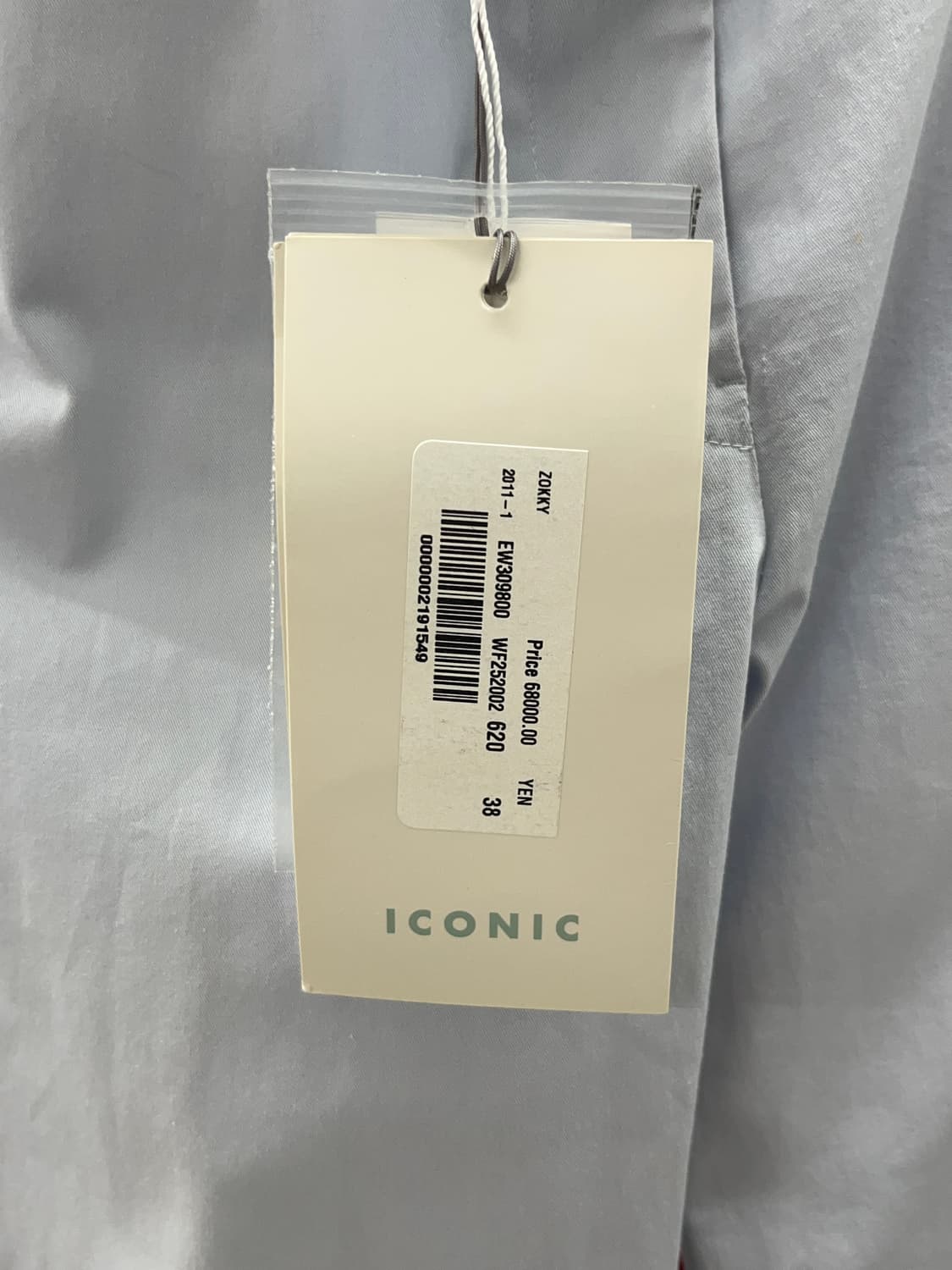 Jil Sander ( Made in Italy ) 상품이미지5