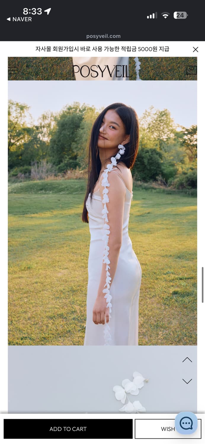 웨딩촬영 소품 포지베일 롱 릴리 드롭 이어링 팝니다. 상품이미지4