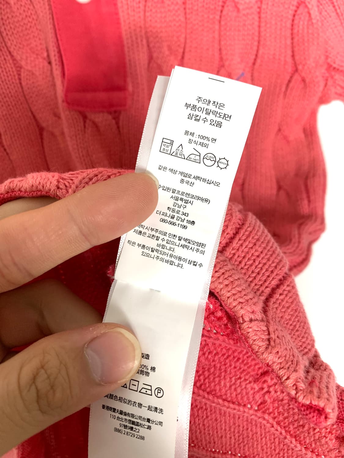 폴로니트 폴로랄프로렌 폴로 폴로케이블니트 폴로꽈배기니트 상품이미지4