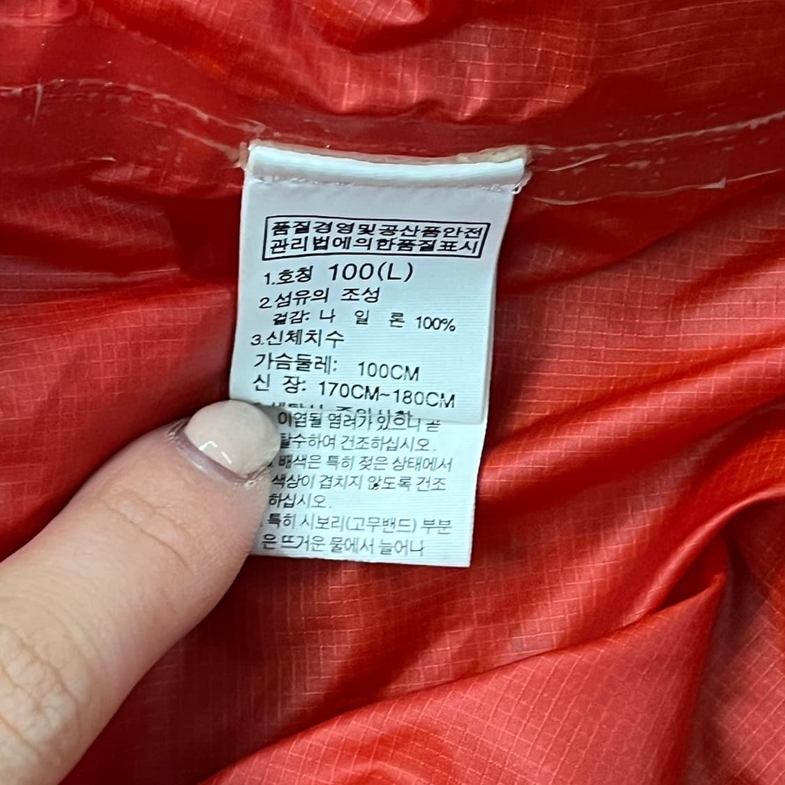 [정품/L] 노스페이스 바람막이 재킷 b15 상품이미지7