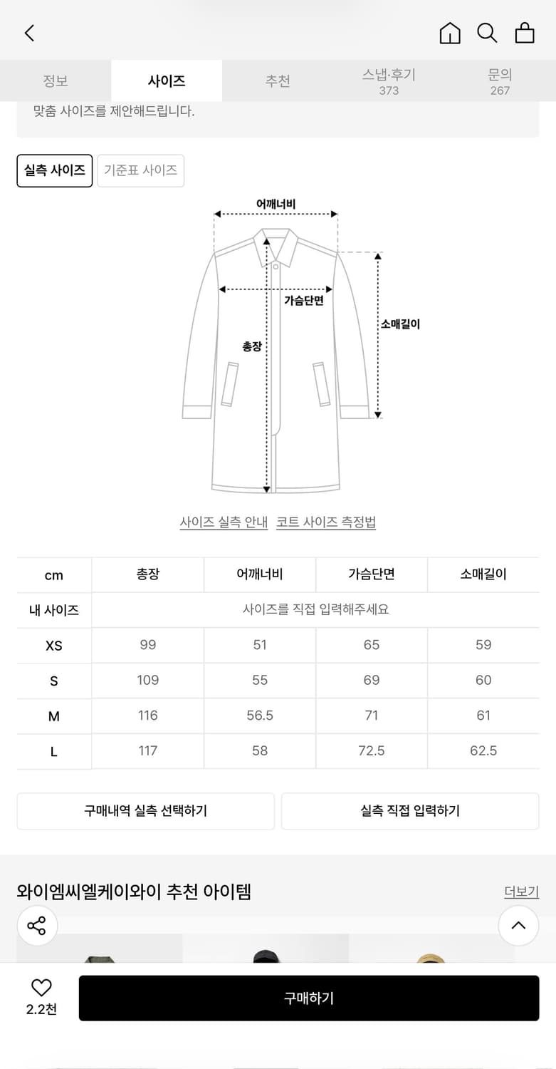 ymclky M-65  US 개파카 L 1회착용 상품이미지6