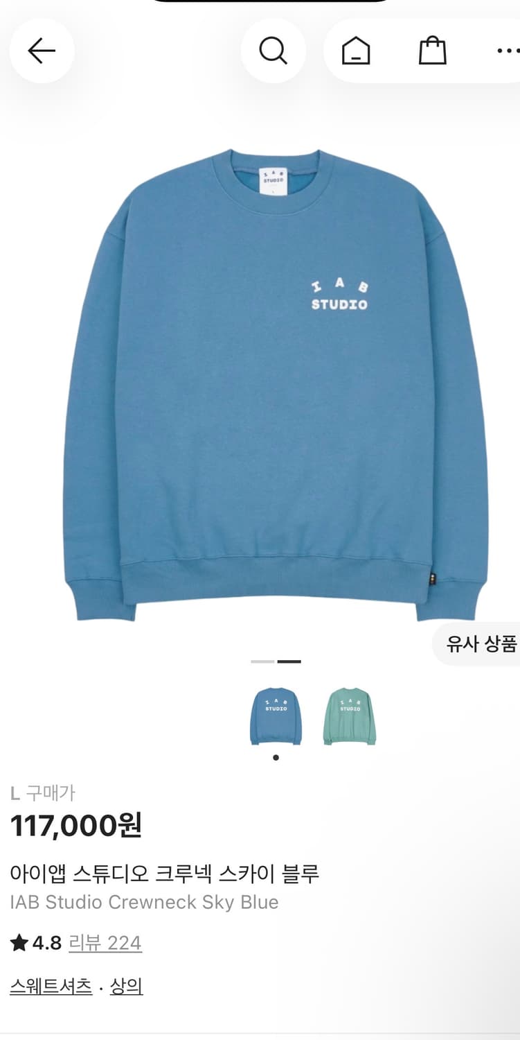아이앱 맨투맨 상품이미지3
