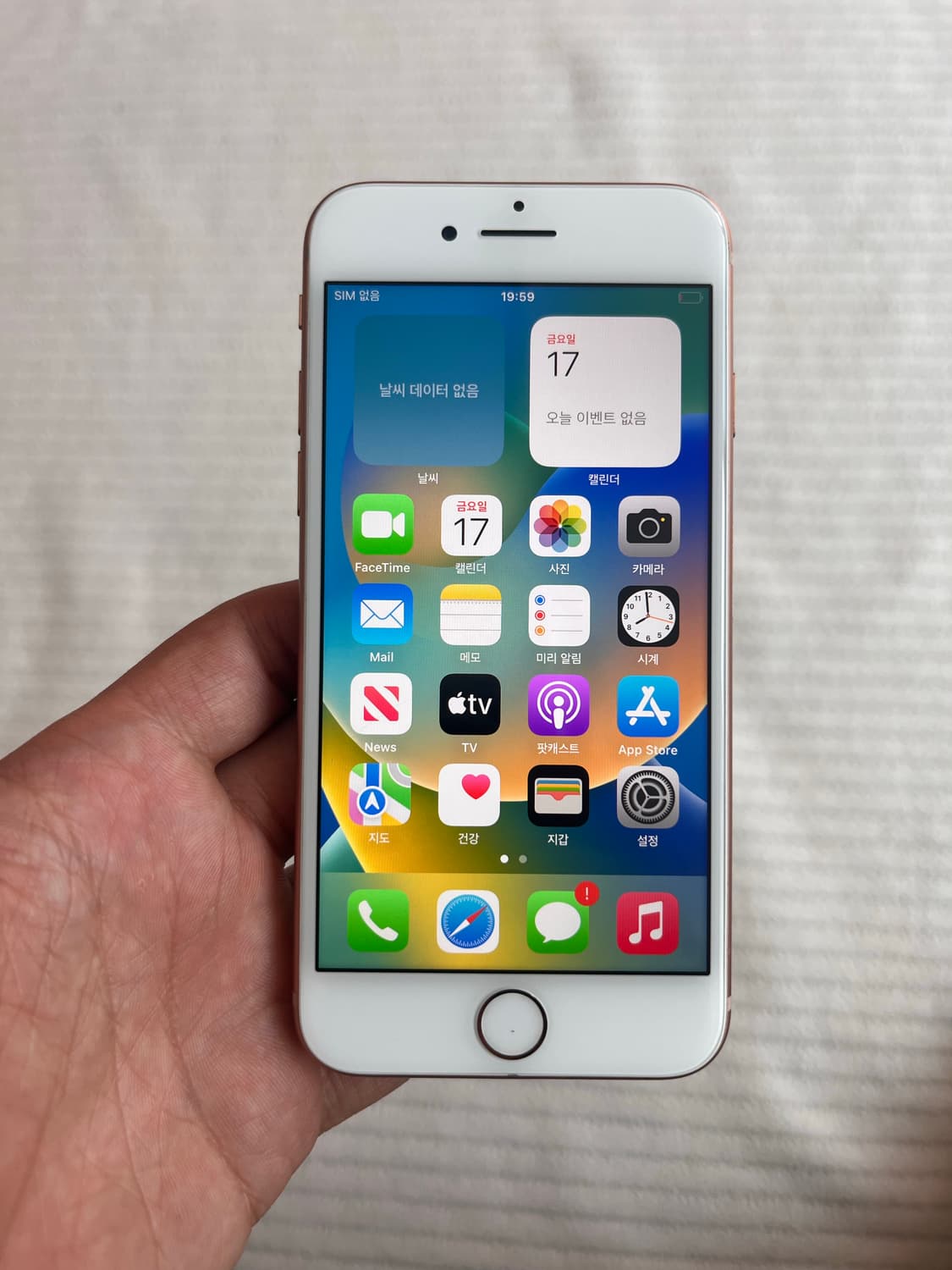 아이폰8로즈골드64GB 상품이미지1