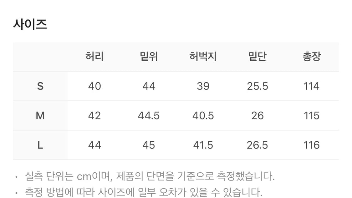 STU TUCK PANTS 상품이미지5