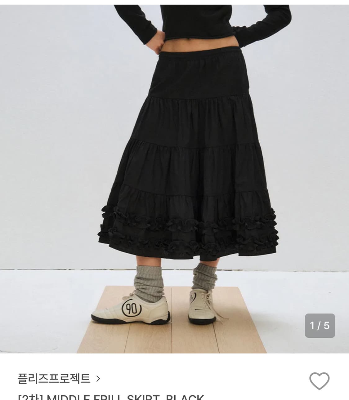 플리즈프로젝트 middle frill skirt black 상품이미지1