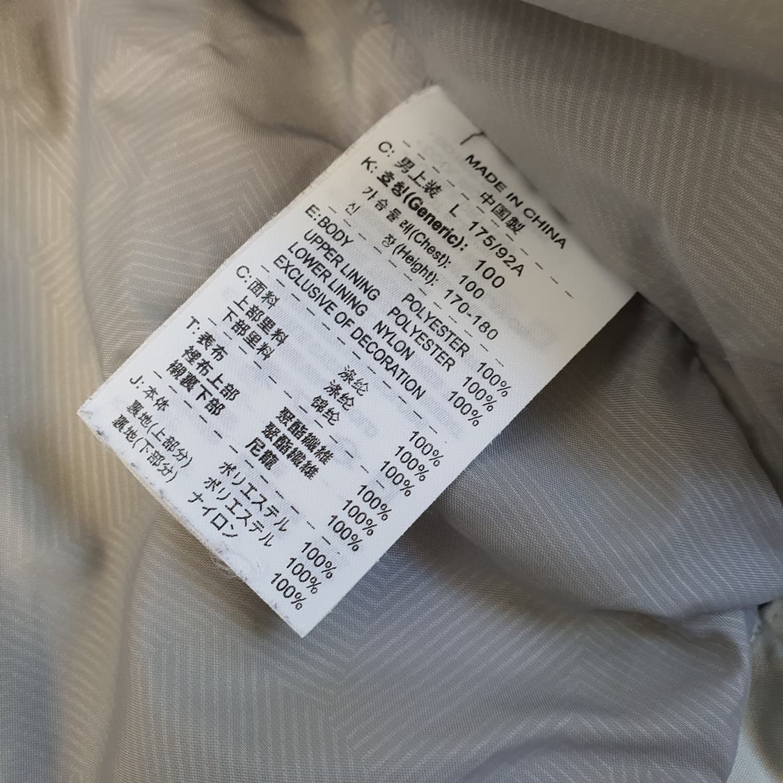 나이키 ACG 고어택스 바람막이 자켓 남자105~110 상품이미지9