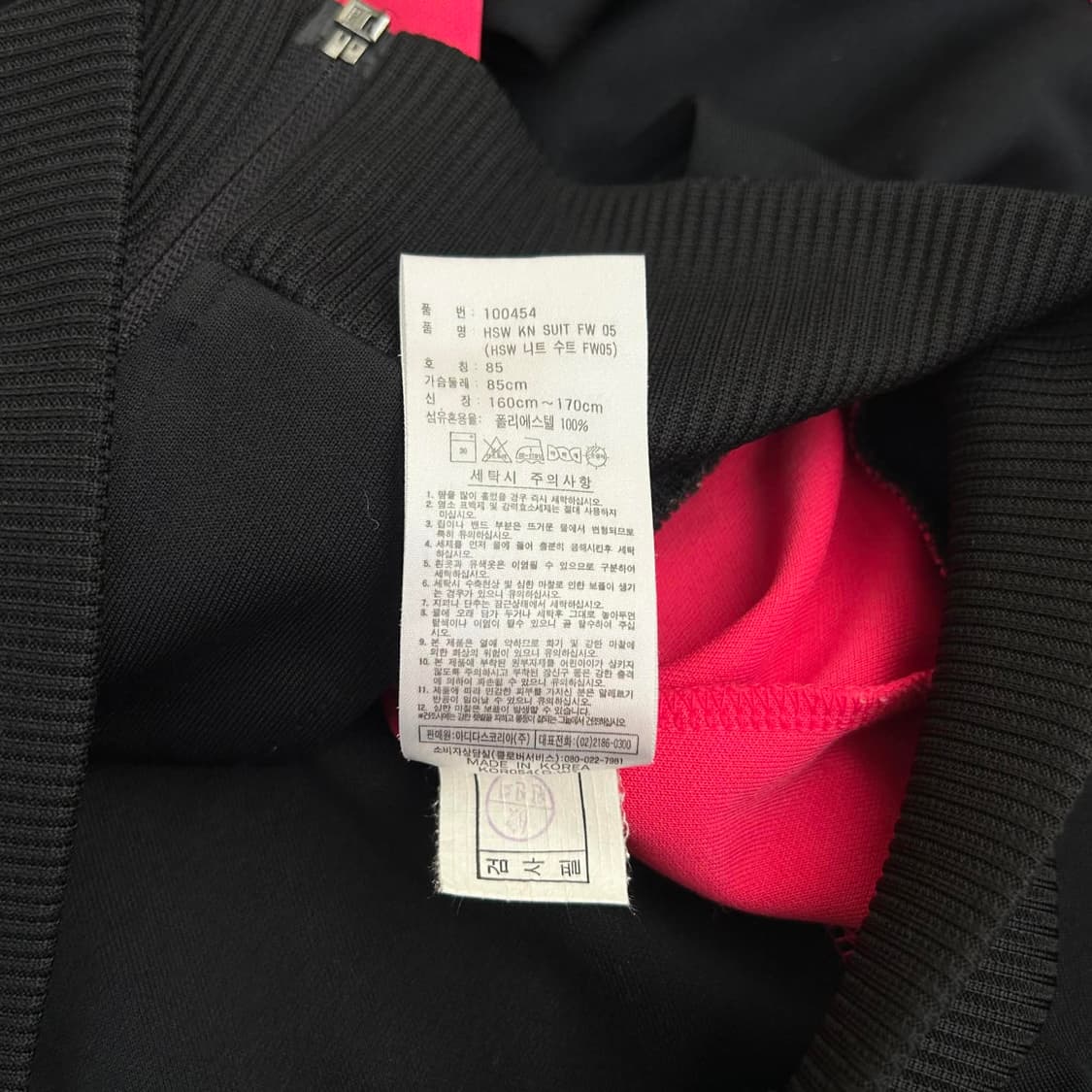 아디다스 y2k 블랙&핑크 걸즈 트랙탑 희귀져지(85) 상품이미지7