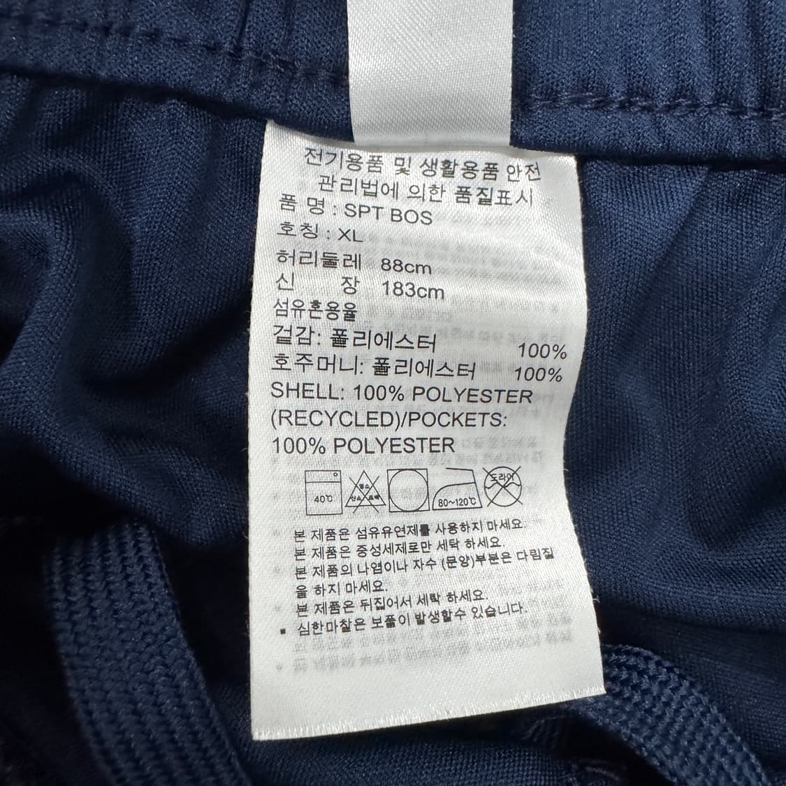 아디다스 와이드 버뮤다 트랙 반바지 상품이미지6