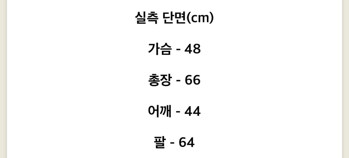 리바이스 데님자켓 s 상품이미지5