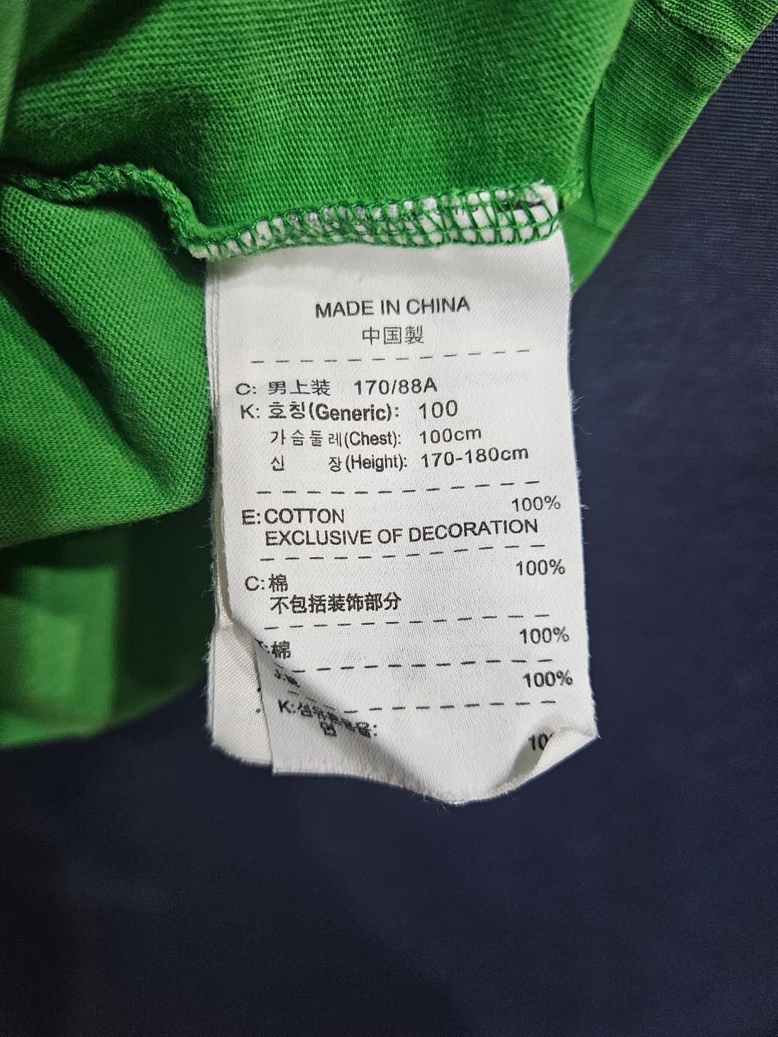 나이키 프린팅 그린 남성 95 반팔티  상품이미지8