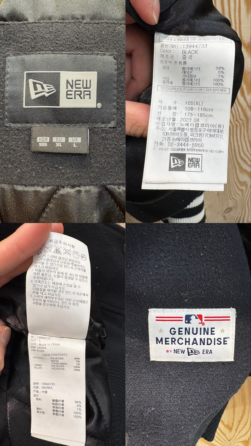 뉴에라 뉴욕 양키스 울 붐버점퍼 상품이미지10