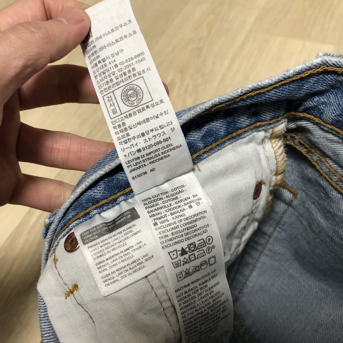 (30) 리바이스 501 스트레이트핏 연청 소프트 워시드 데님 상품이미지7