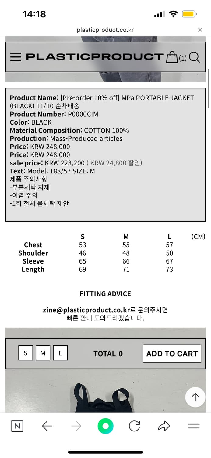 MPa PORTABLE JACKET (BLACK) s 사이즈 상품이미지4