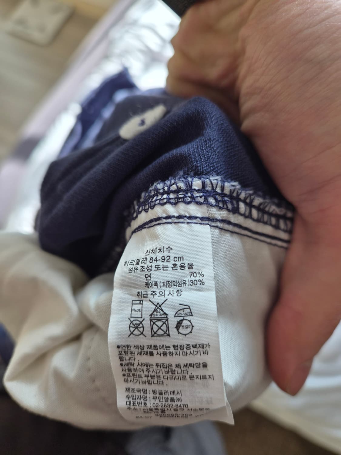 무인양품 케이폭 혼방 헤링본 팬츠 L 상품이미지2