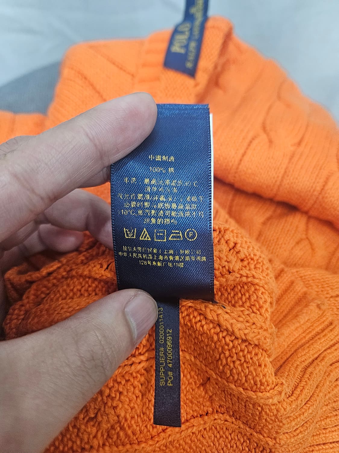 폴로랄프로렌 케이블니트 오렌지 XL 상품이미지7