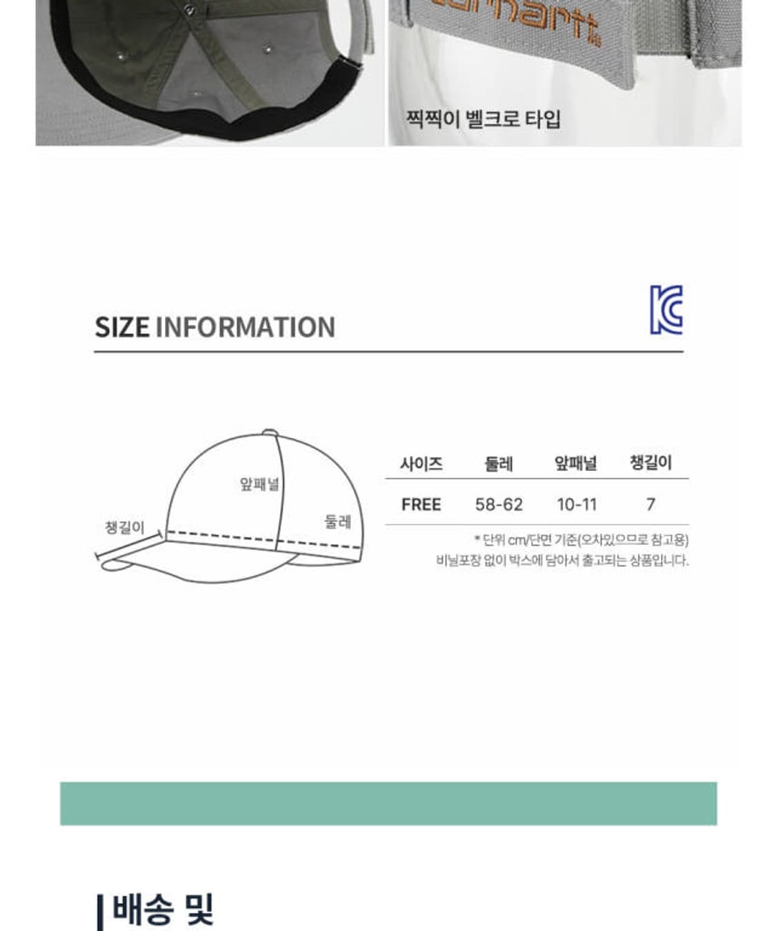 칼하트 오데사 아스팔트  상품이미지2