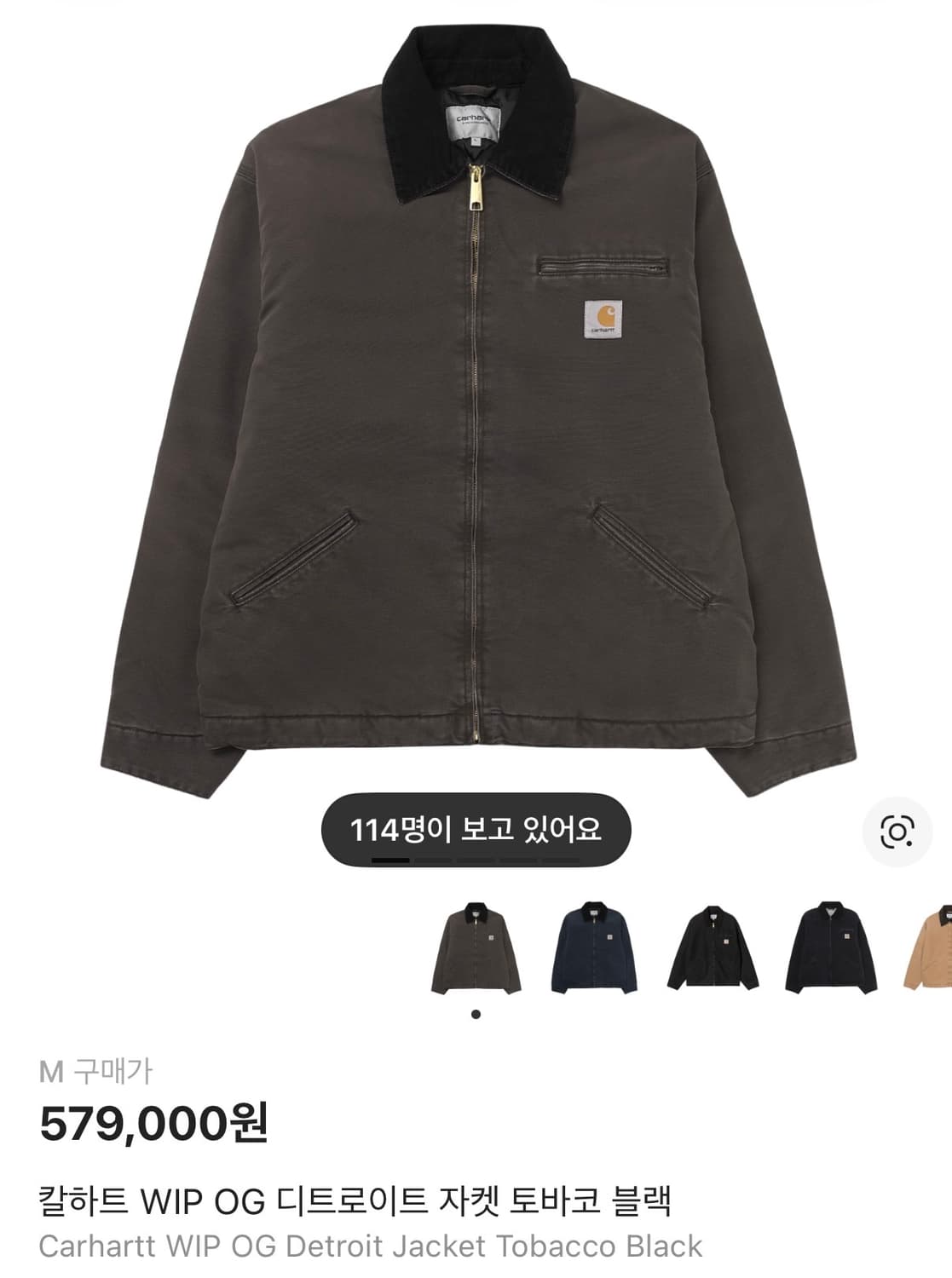칼하트 wip og 디트로이트 토바코 블랙 m 상품이미지1