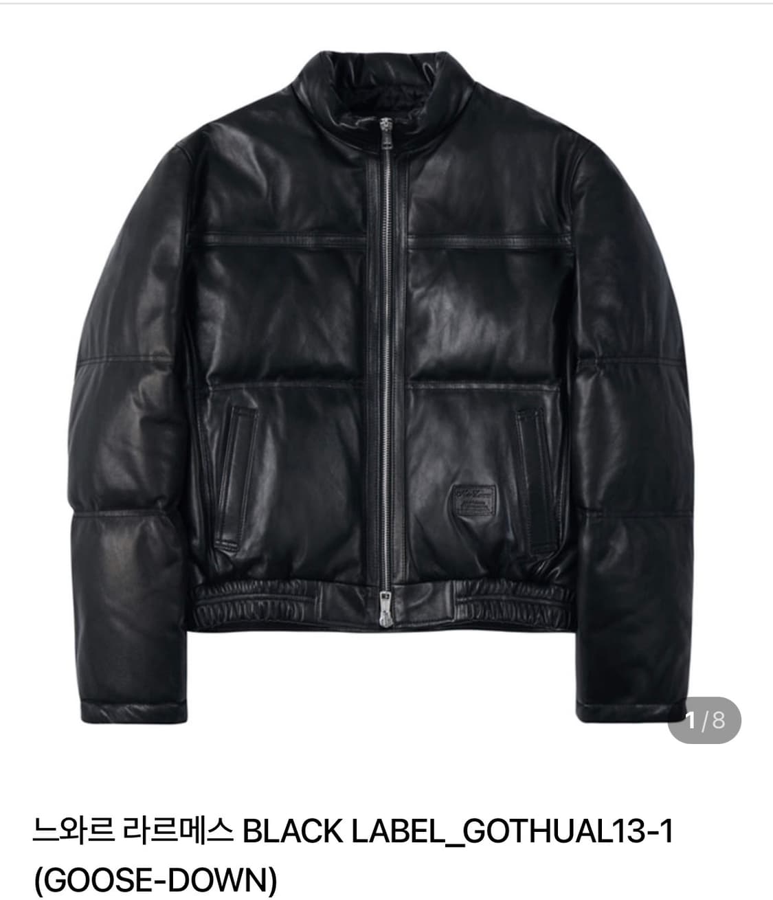 느와르라르메스 블랙라벨 패딩(50) 상품이미지1