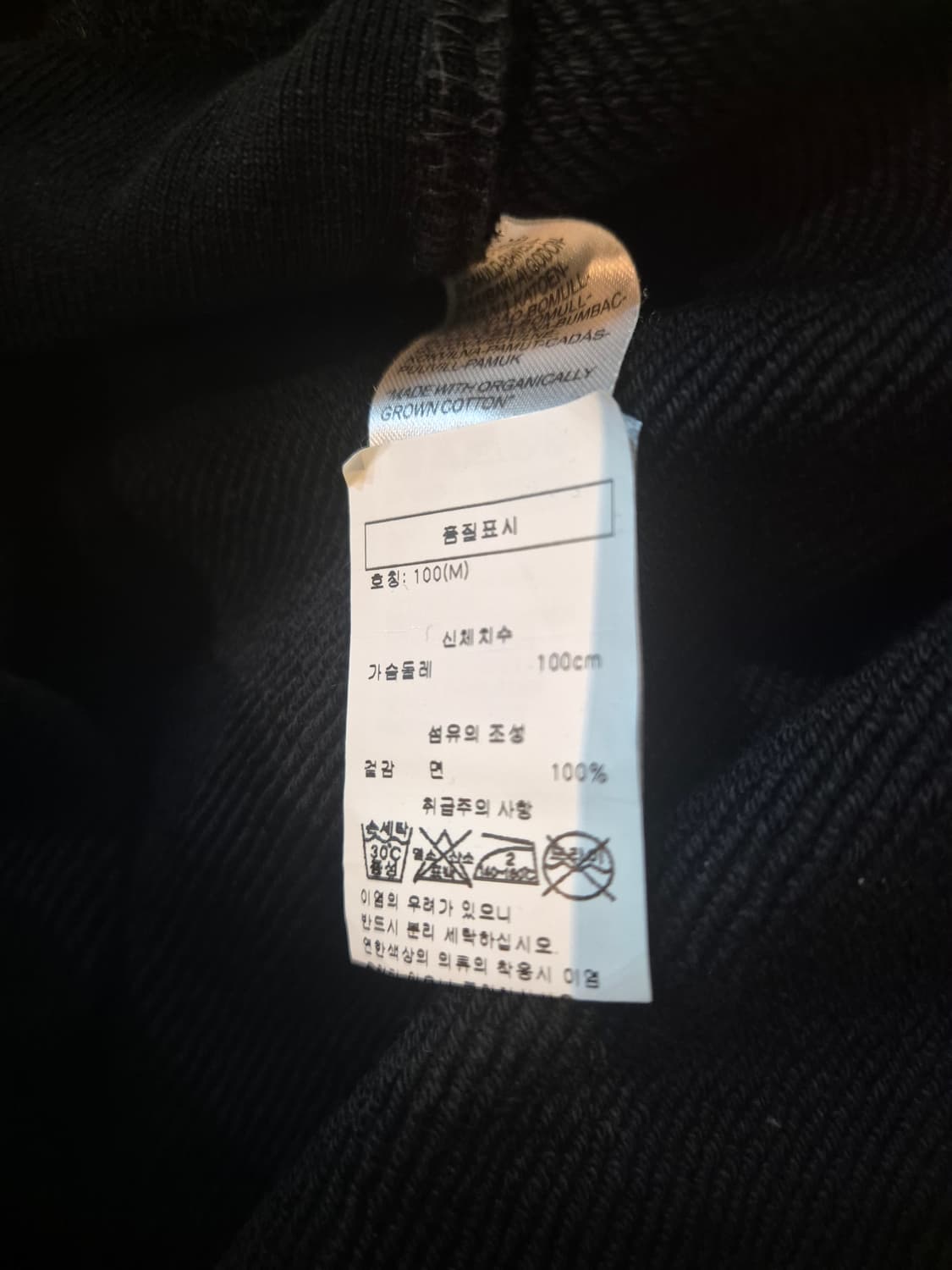 폴스미스 맨투맨 m 판매합니다 
단시간 착용하고 보관만 해서 판매합니다 상품이미지2