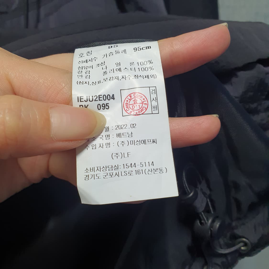 일꼬르소 남성 오버핏 메탈릭 화섬 아노락 점퍼  상품이미지4