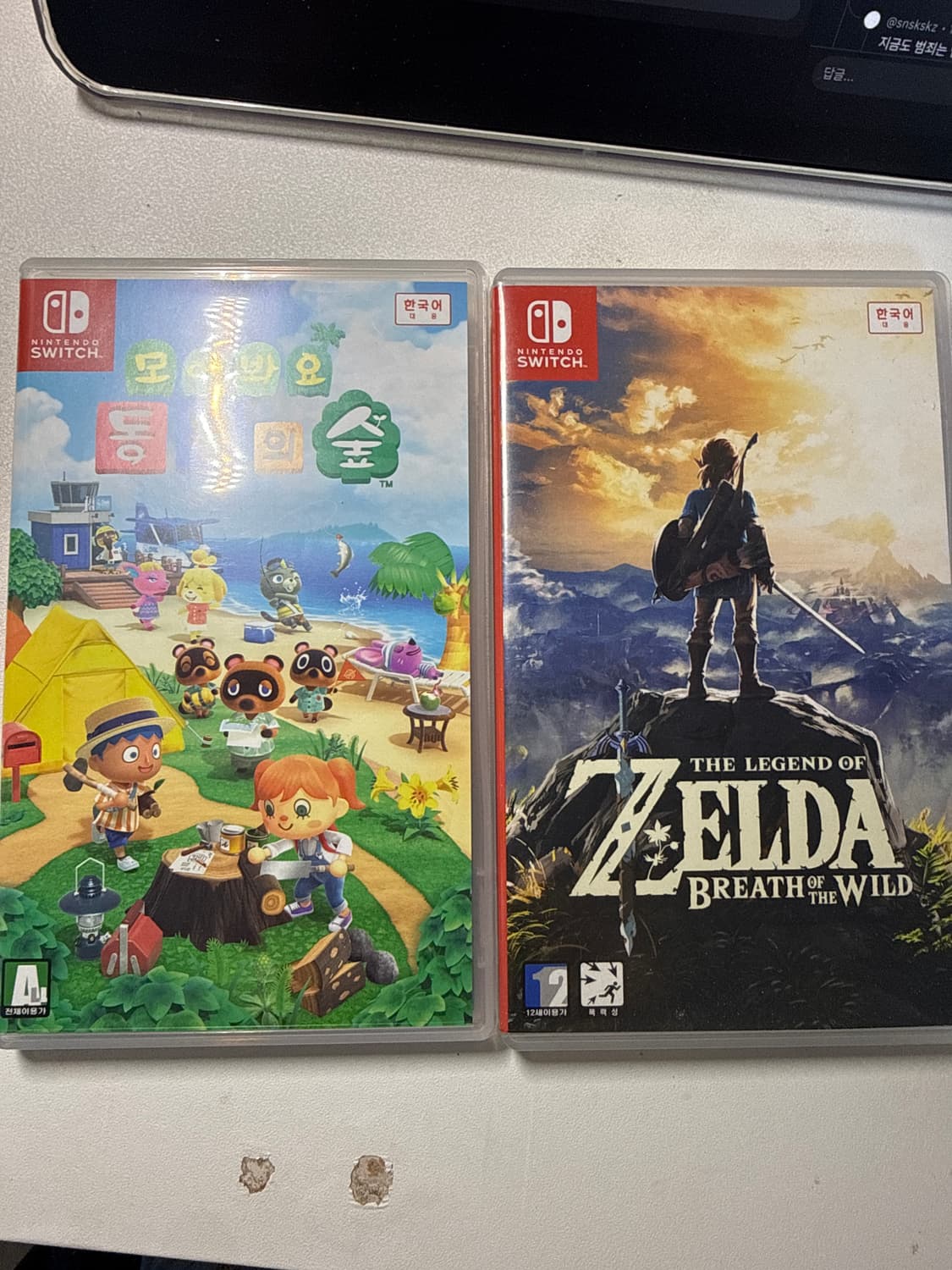모여봐요 동물의 숲, 젤다의 잔설 야생의 숨결 닌텐도 스위치 칩 판매 상품이미지1