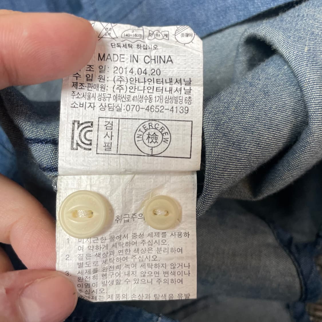 인터크루 투포켓 진청 데님 셔츠 85 상품이미지7