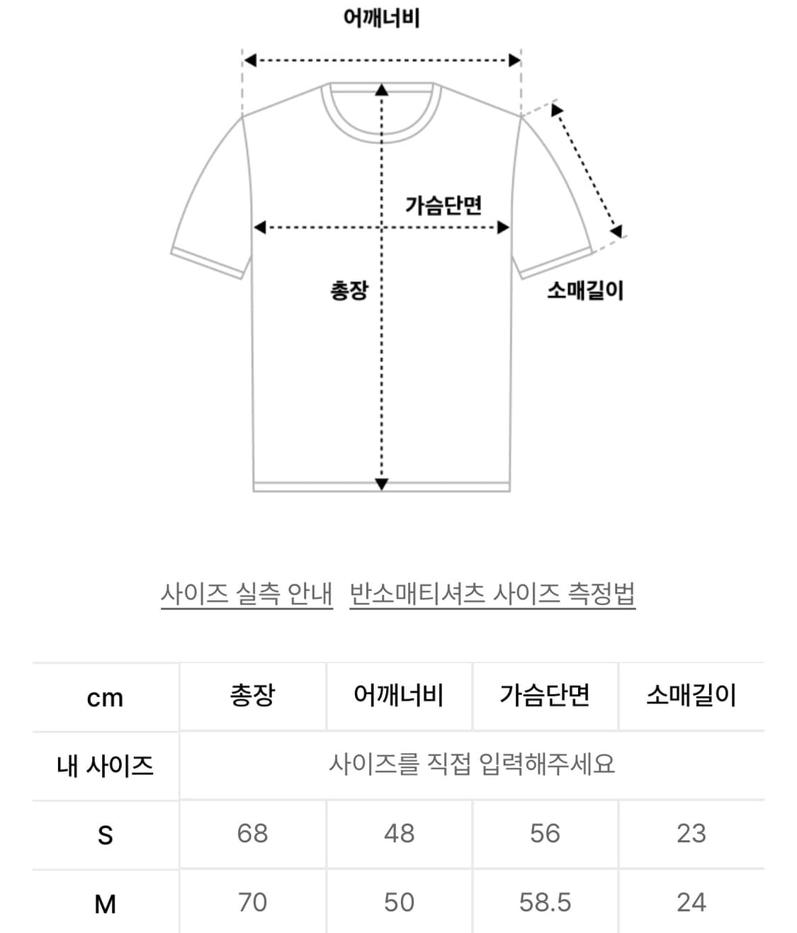 [M] 유니폼브릿지 프린팅 반팔티 상품이미지3