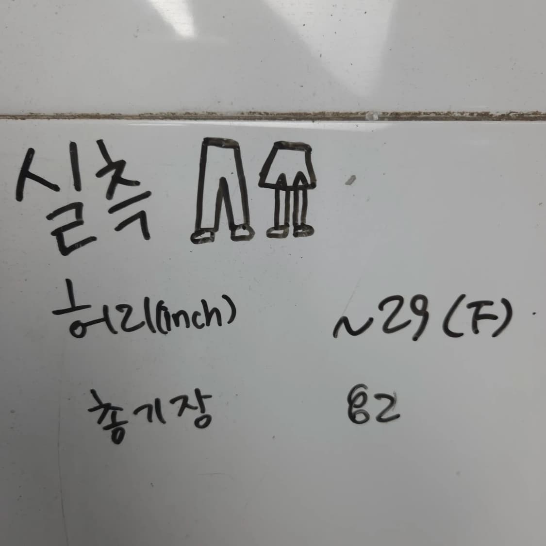 여 프리 (~29) 카모 롱 스커트 블랙 상품이미지6