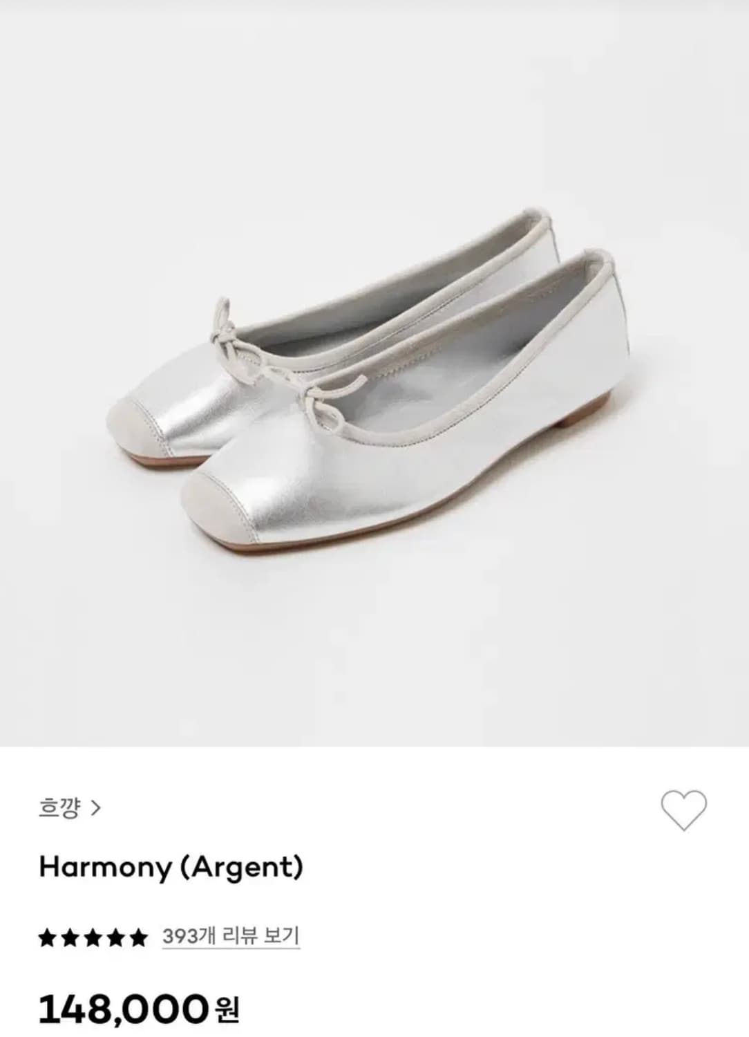 흐꺙 플랫슈즈 상품이미지1