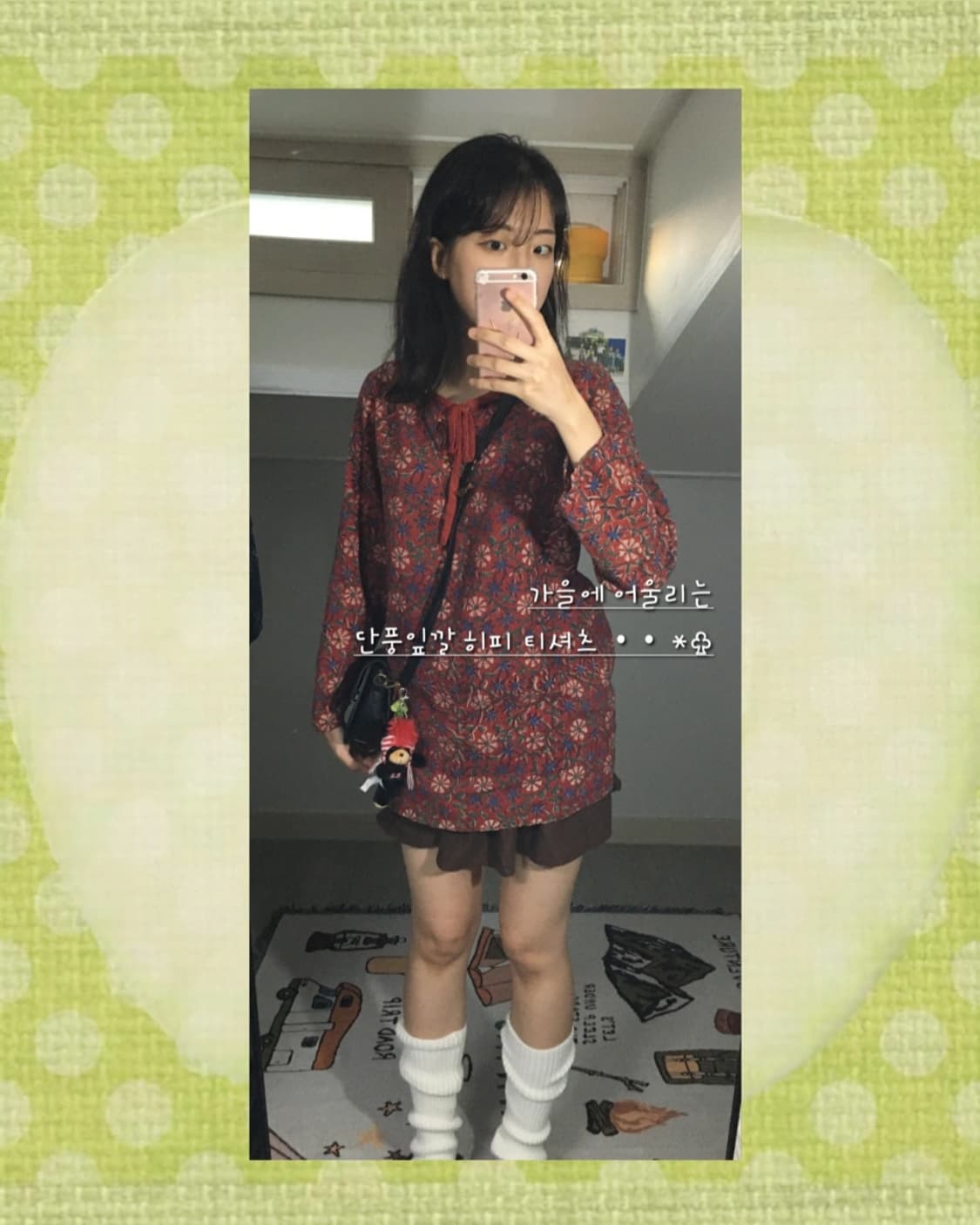 하구미깔 단풍 플라워 히피 롱슬리브 상품이미지2