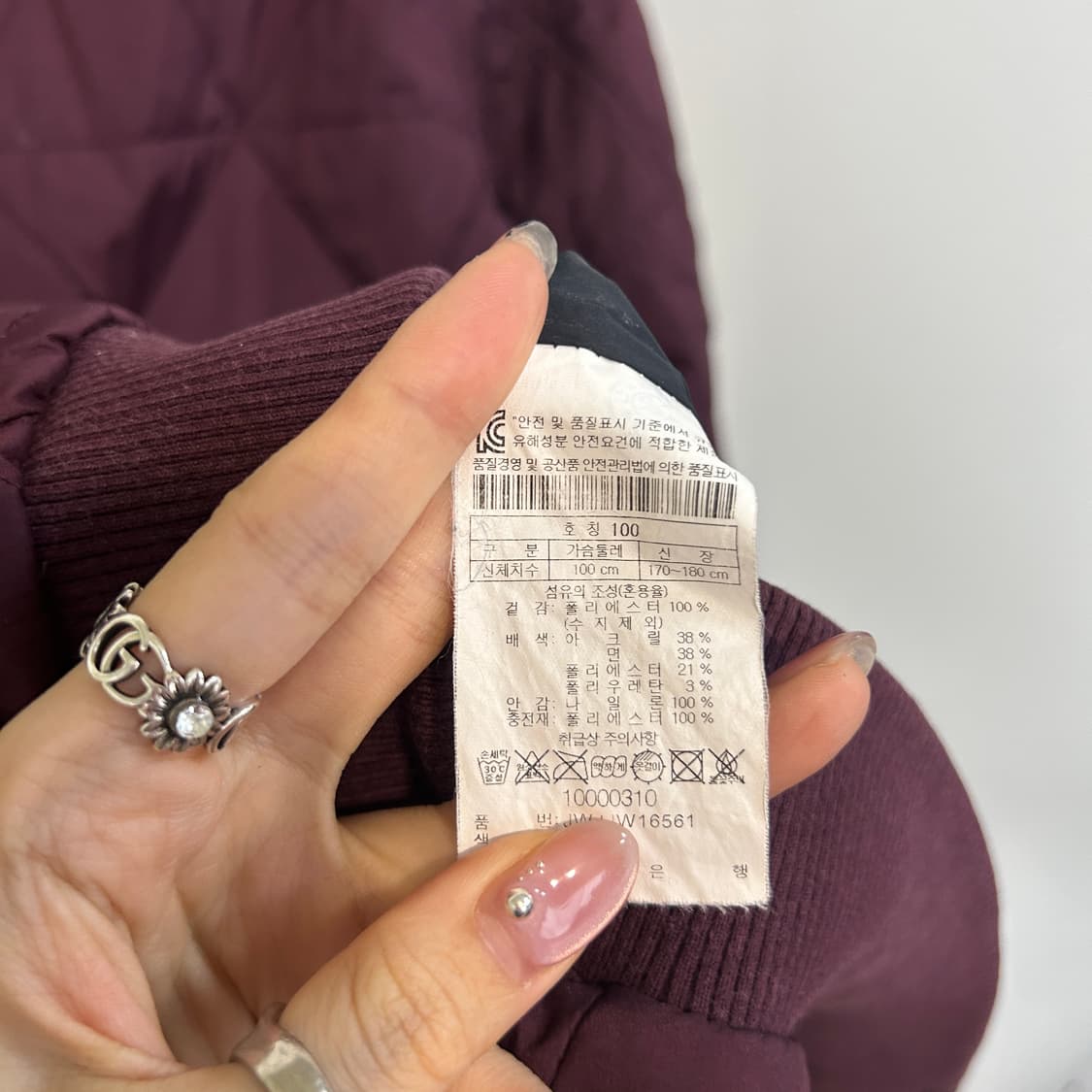 코오롱 남성 경량 누빔패딩 100 상품이미지4