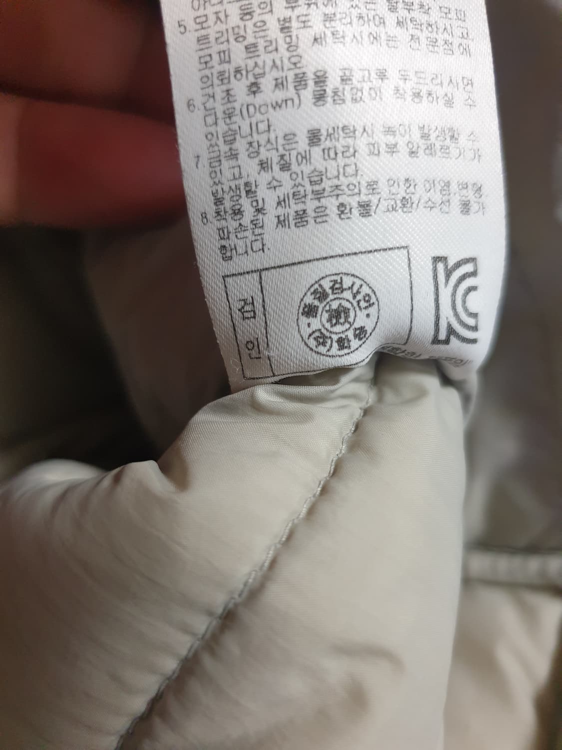 CAF 덕다운 경량패딩 크림 (M) 상품이미지4