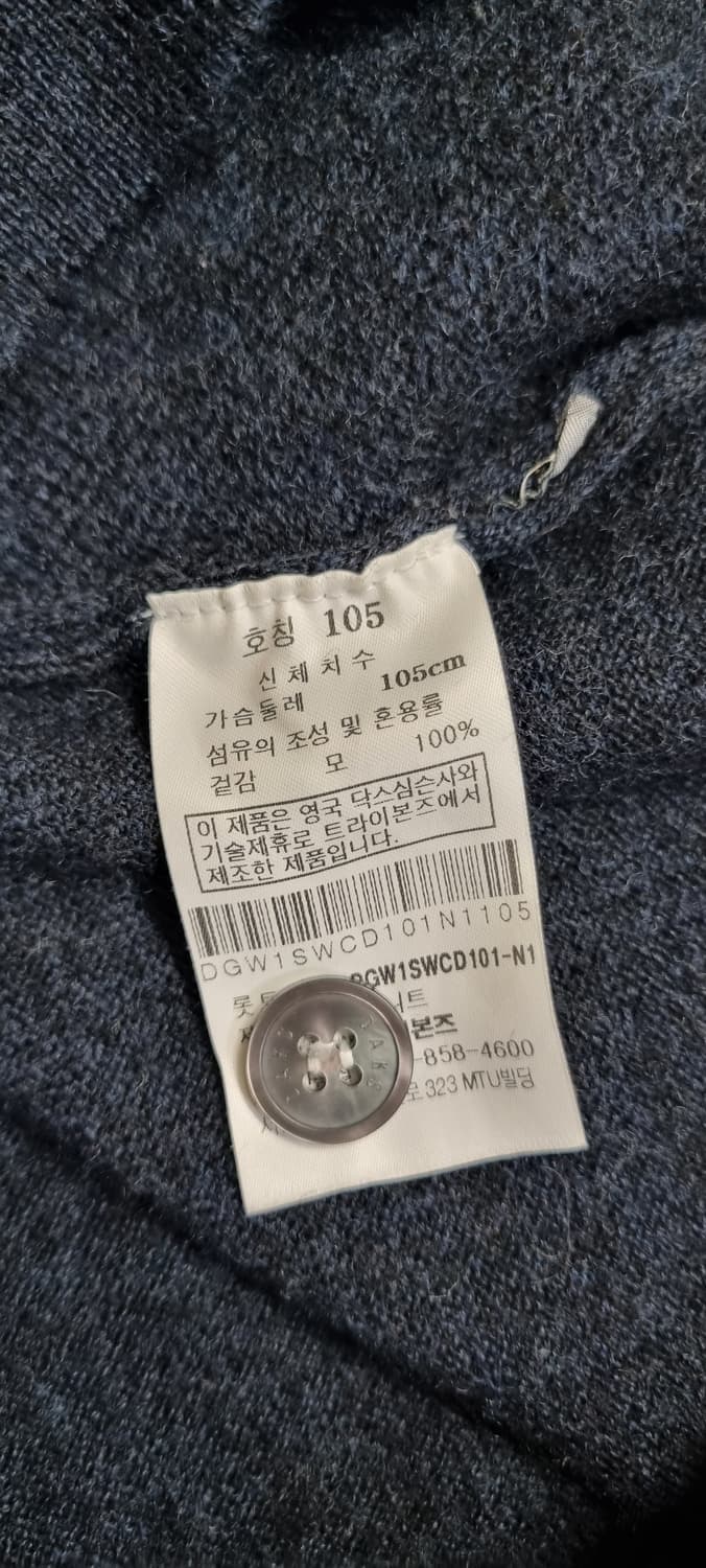 닥스 체크 울 100 가디건 XL _ 남성 상품이미지10