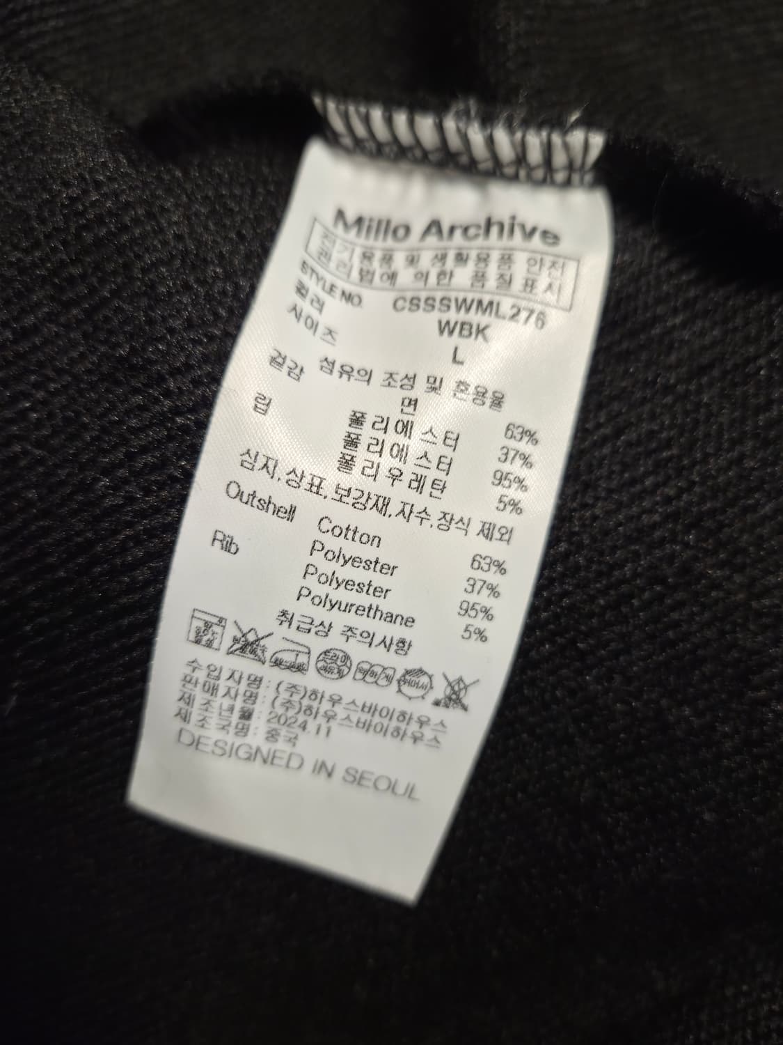 밀로아카이브 데미지 쇼트 후디 집업 L 상품이미지3