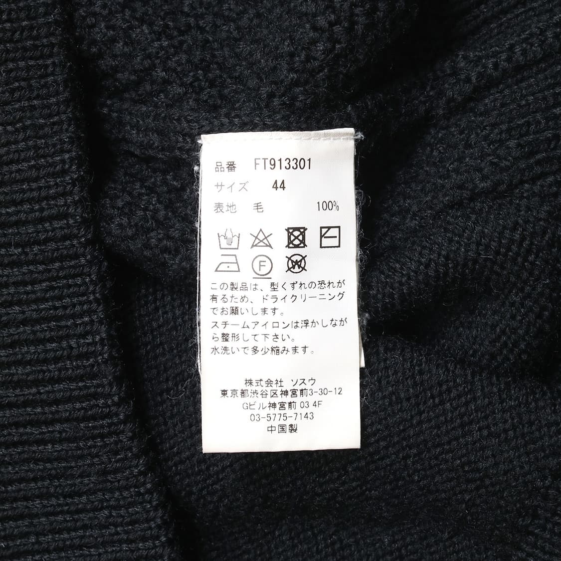 MIHARA YASUHIRO 상품이미지6