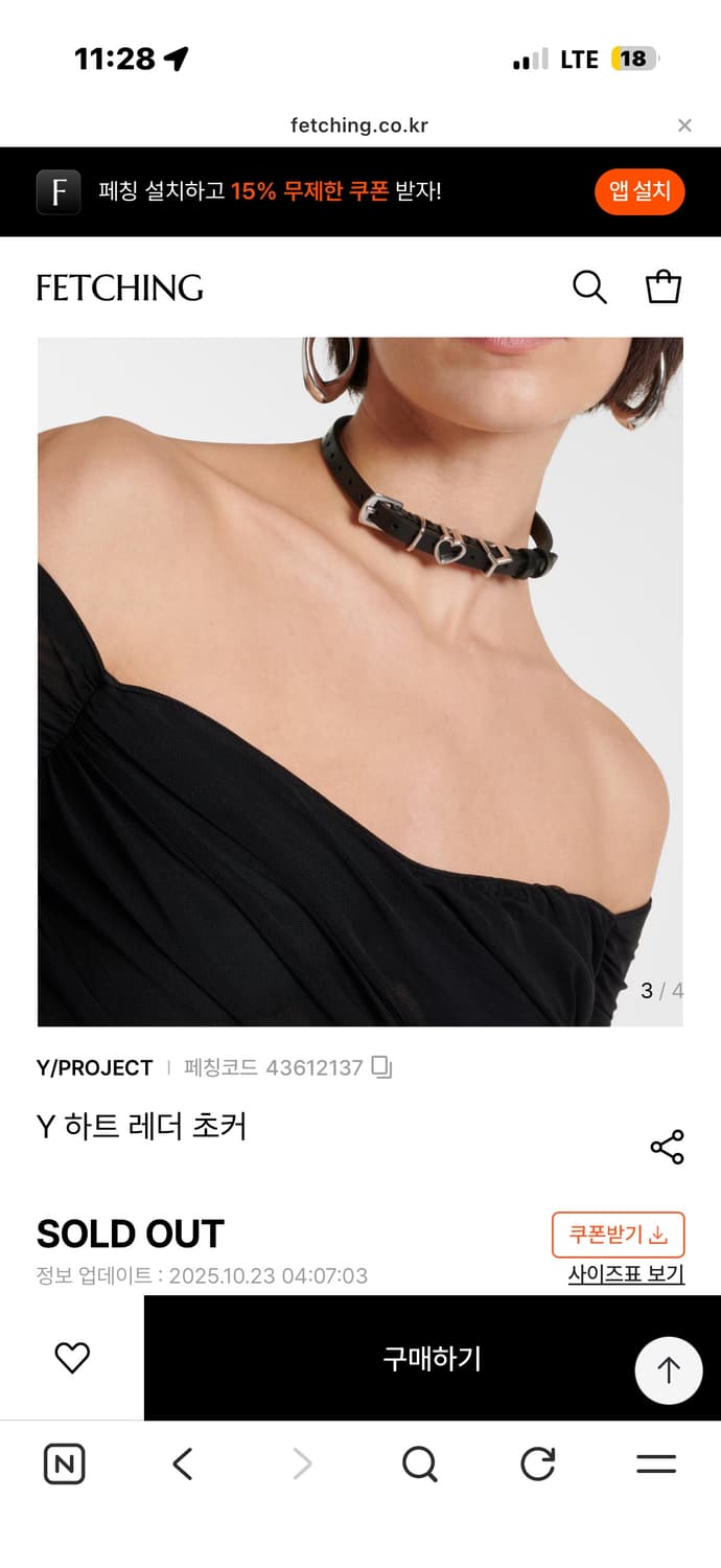 와이프로젝트 하트 초커 상품이미지1