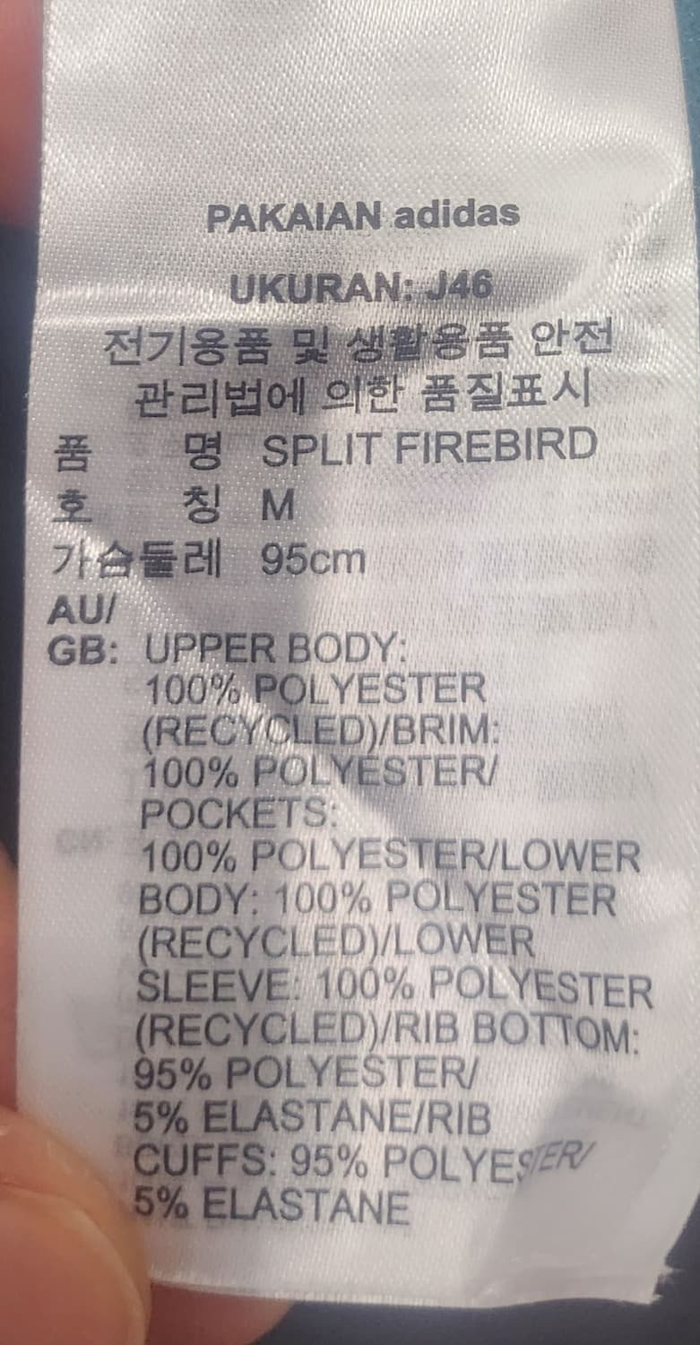 아디다스 스플릿 파이어버드 트랙탑 M 상품이미지4