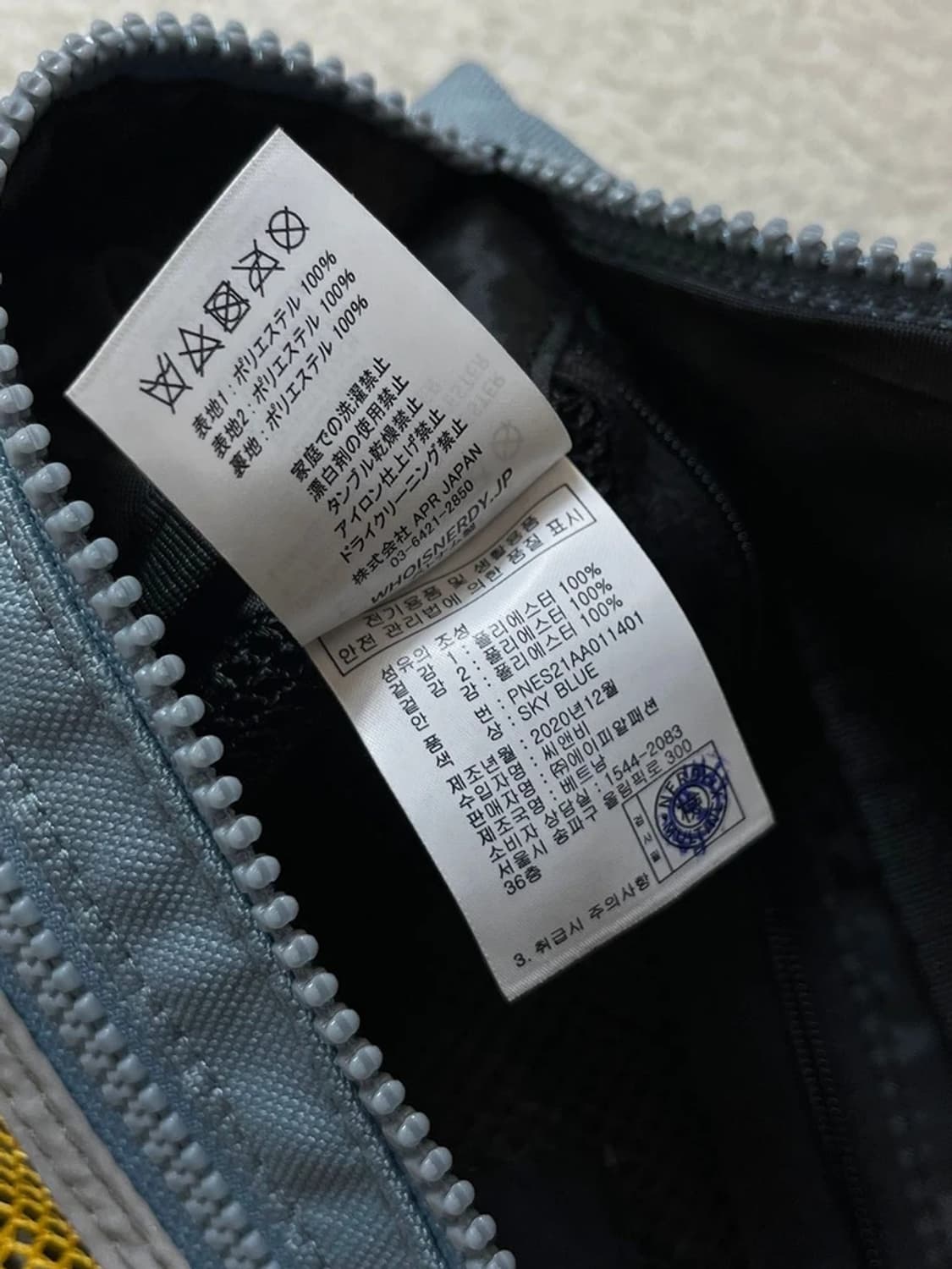 널디 엔디와이 메쉬 슬링백 A1708 상품이미지10