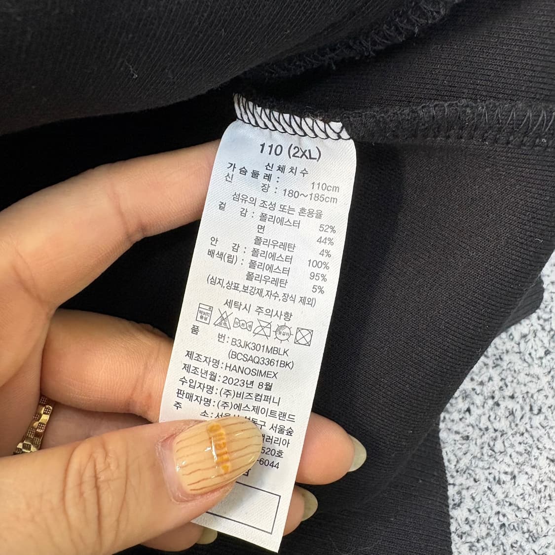 110 베네통 스펠아웃 블루종 자켓 0428J 상품이미지4