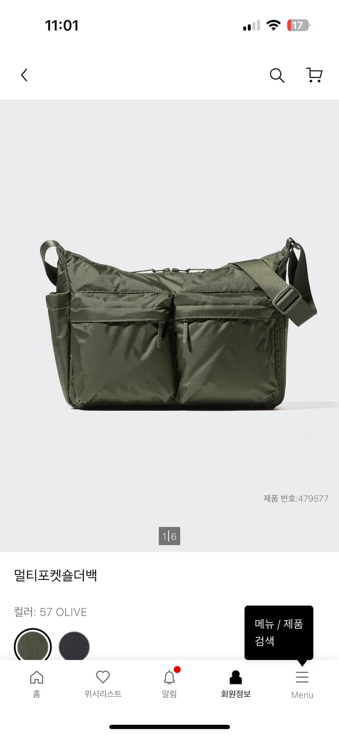 유니클로 멀티포켓숄더백 상품이미지1