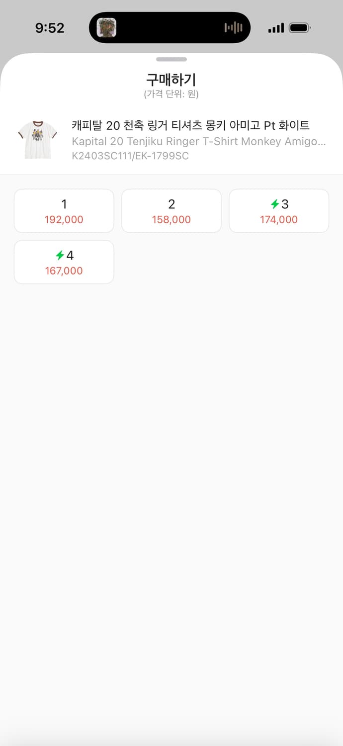 캐피탈 몽키 아미고 링거 반팔 티셔츠 상품이미지2