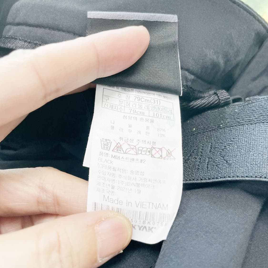 블랙야크 2021 남성아웃도어바지 하절기 31 진스센스 상품이미지5