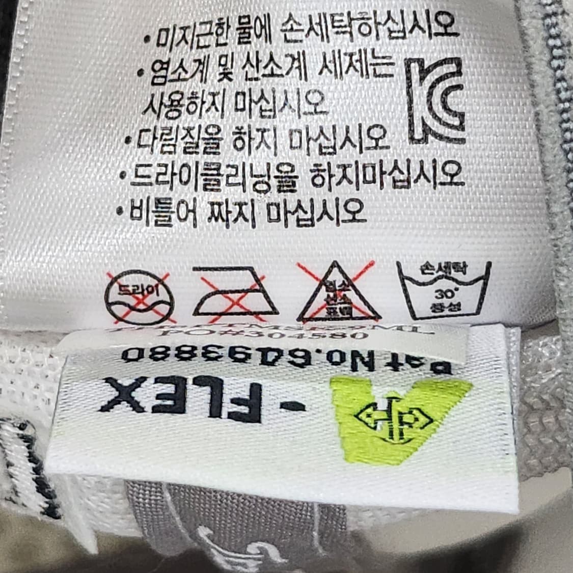 상태좋은 타이틀리스트 정품 골프모자 화이트 M/L 사이즈 58CM 상품이미지8