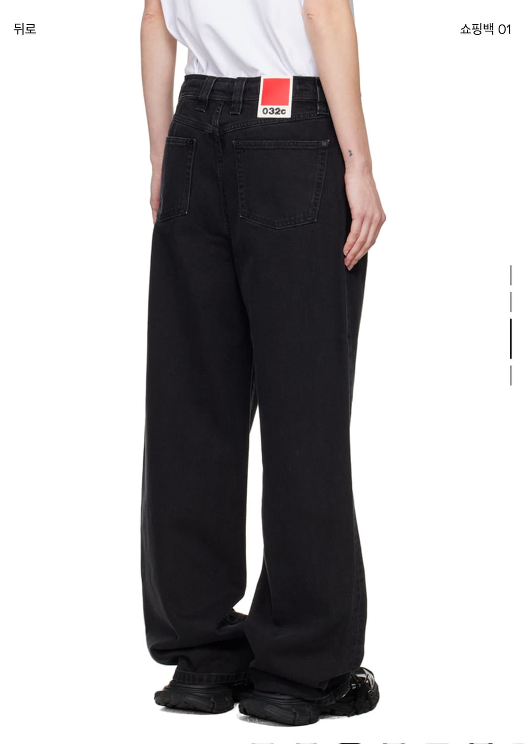 [XS] 032c new classic wide leg jean 상품이미지3