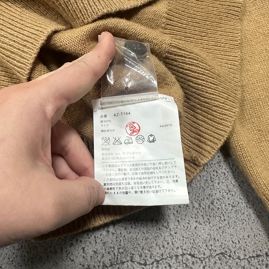 ✨ (바배) 꼼데가르송 브라운 하트 가디건  상품이미지4