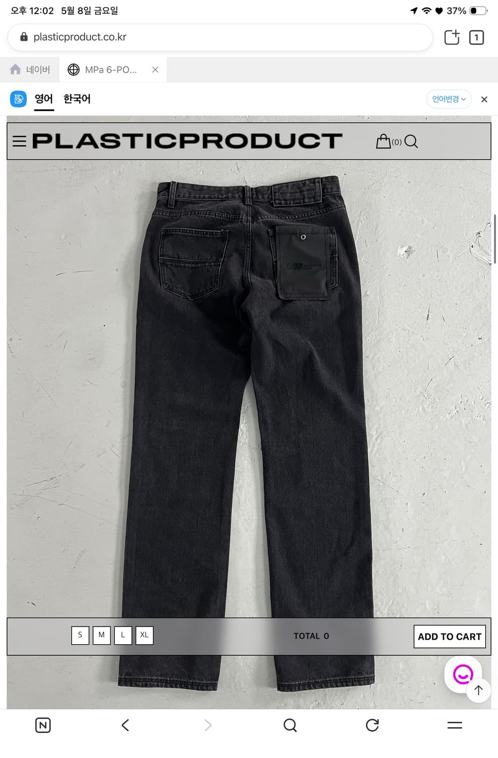 MPa 6-POCKET DENIM PANTS (BLACK) 상품이미지2