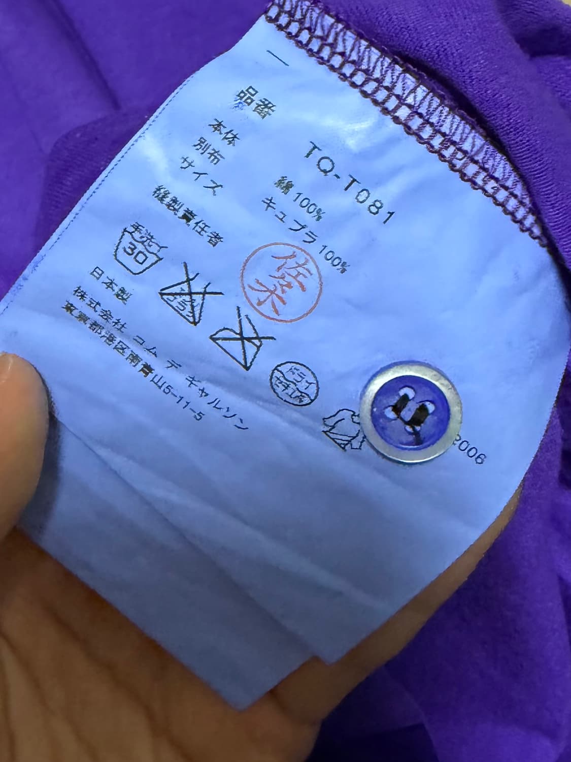 꼼데가르송 가디건 (빈티지) 상품이미지4