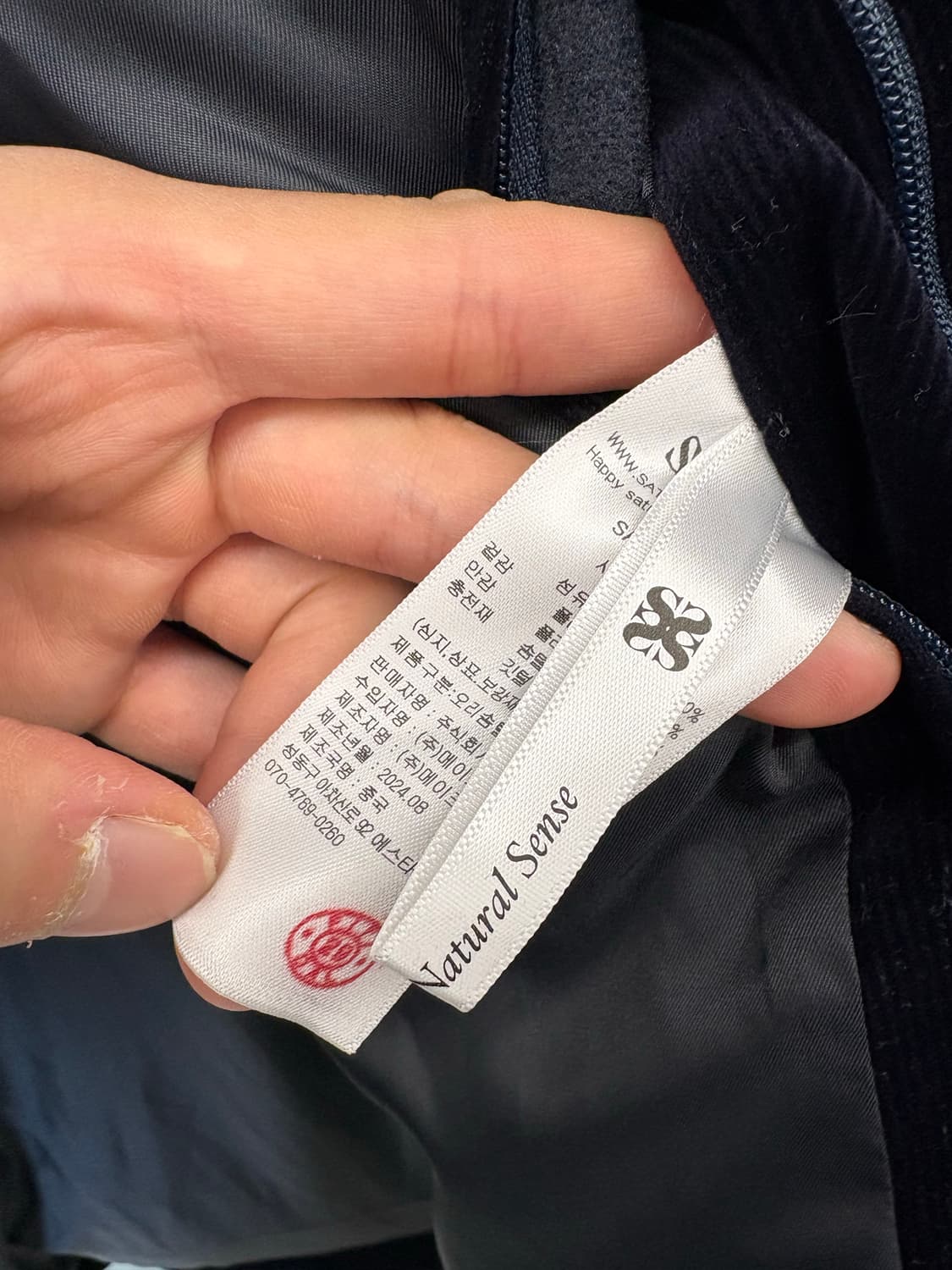 세터 로턴 코듀로이 다운패딩 네이비 상품이미지7