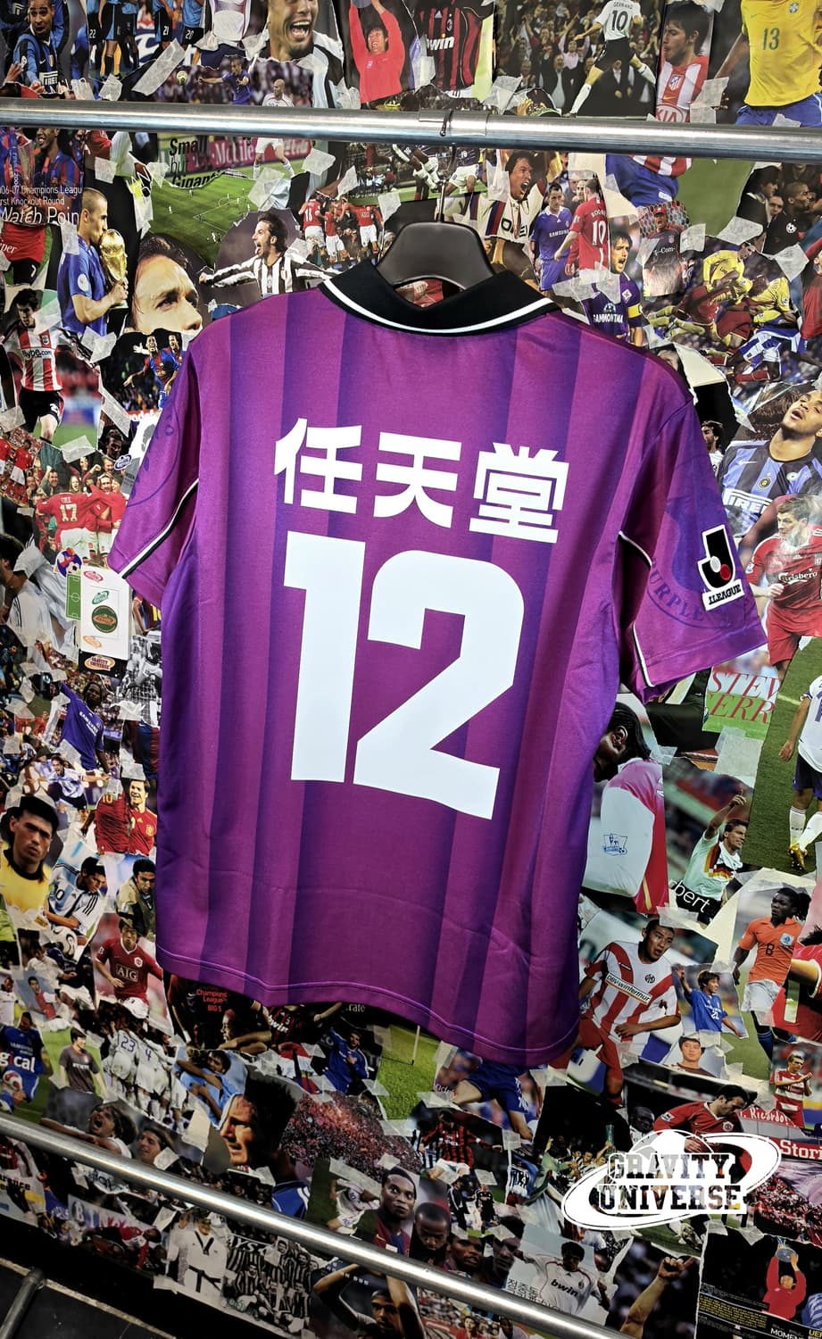 교토퍼플상가 00-01 박지성 유니폼 (교환 및 가격제시) 상품이미지2